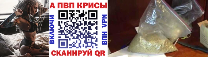 Alfa_PVP крисы CK  хочу   площадка телеграм  Уяр 