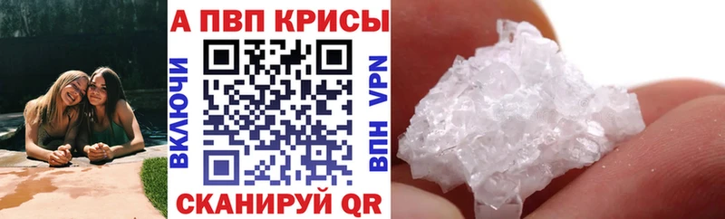 А ПВП кристаллы Уяр