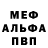 МДМА молли Kiselv 07