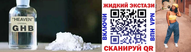Бутират BDO  Уяр 