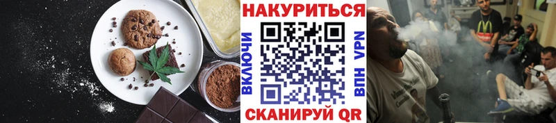 Canna-Cookies марихуана  Уяр 