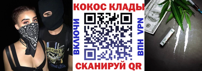 кракен ссылки  закладки  Уяр  Cocaine Эквадор 