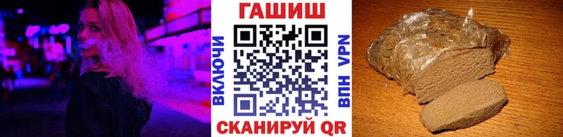 Гашиш хэш  где купить наркотик  Уяр 