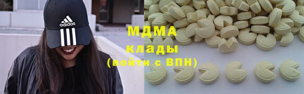 МДПВ Арсеньев