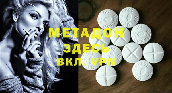 мдпв Аркадак