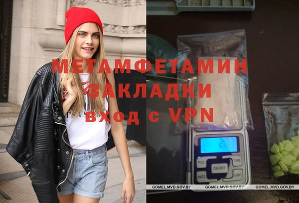 каннабис Армянск