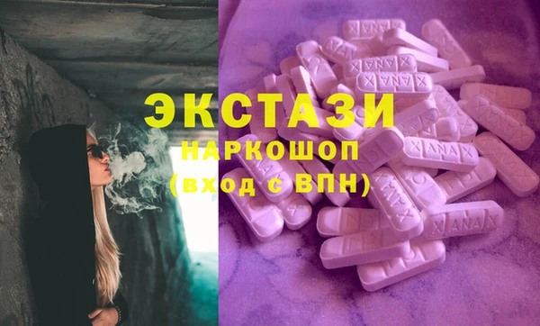 каннабис Армянск