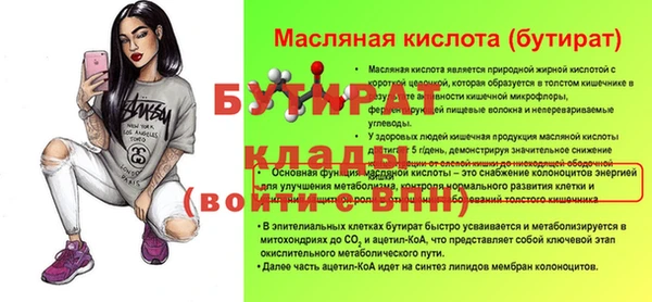 МДПВ Арсеньев