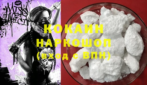 каннабис Армянск