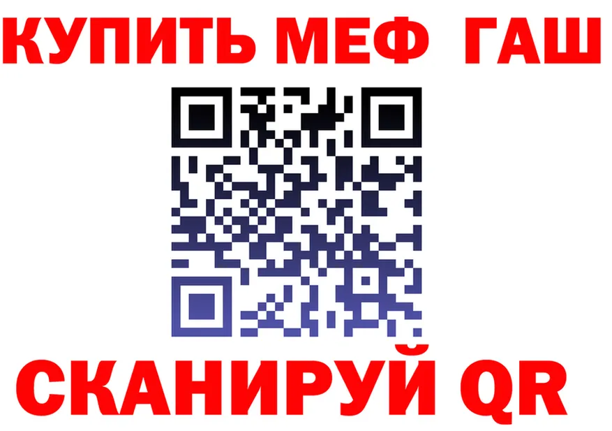 АМФ 98% ссылки площадка MEGA Уяр