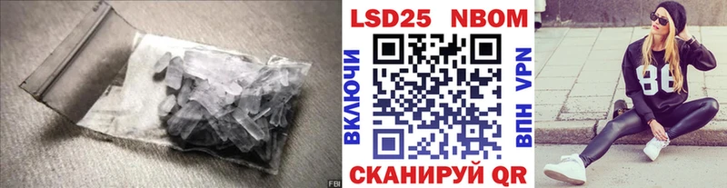 LSD-25 экстази ecstasy  хочу наркоту  Уяр 