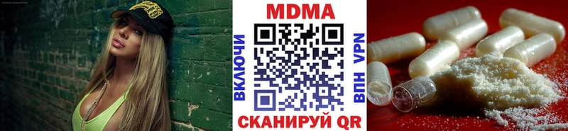 МДМА молли  Уяр 