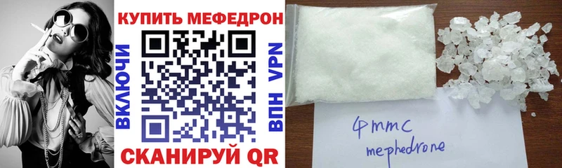 нарко площадка Telegram  Уяр  Меф 4 MMC  kraken онион 