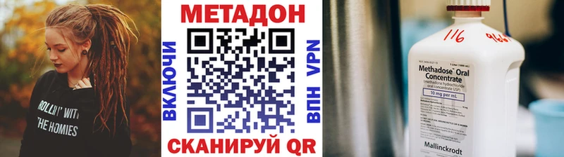 hydra рабочий сайт  Уяр  МЕТАДОН VHQ 
