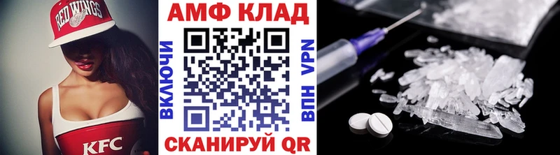 закладка  Уяр  Метамфетамин Декстрометамфетамин 99.9% 