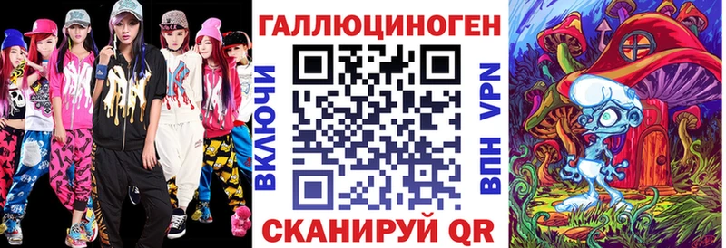 Псилоцибиновые грибы прущие грибы  купить наркоту  Уяр 
